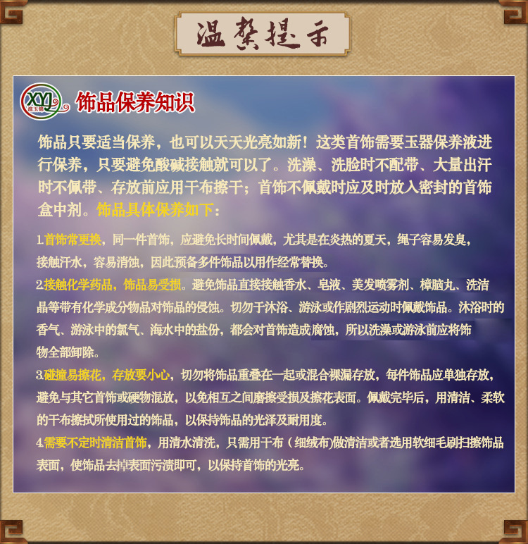 O1CN01gIPyOL244Oa7OoL3o_!!1752