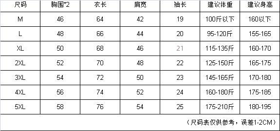 白色重磅纯棉质感短袖t恤女夏季美式复古高级感别致漂亮百搭上衣详情1