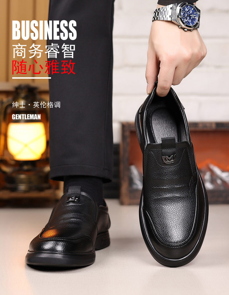 Giày da nam mũi tròn đế mềm mặt mềm, gót thấp 1-3 cm, kiểu giày lười thời trang cao cấp — PZ135 màu nâu, PZ135 màu đen chi tiết 2