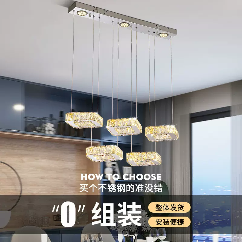 LED水晶灯餐厅个性大气家用吧台不锈钢前台灯饰方形饭厅餐桌吊灯