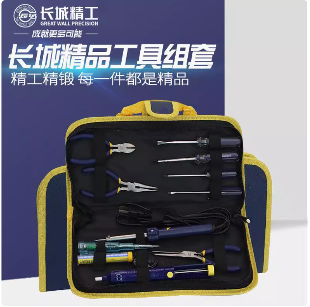 南昌批发长城精工 13件电讯组合工具 401013规格305*160*45MM