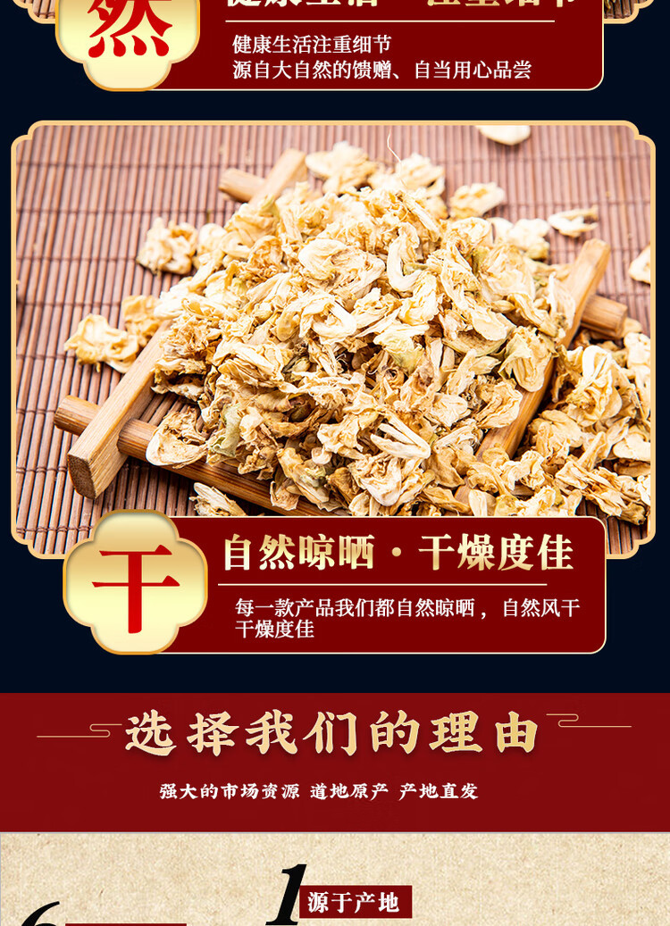 White Hyacinth Bean Flower Bai Bian Dou Hua Dried Herbal Tea Ingredient 500g Natural Sun Dried specifications