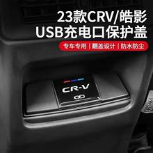 �m��춱���CRV�Ӱ˼�����w�͸�Ӣ˹�ɺ���usb���o�w���m���b��Ʒ
