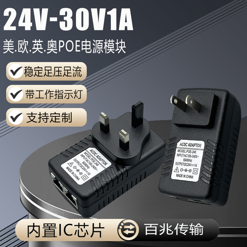 100m 30V1A Wall-Mounted Poe Ethernet Power Supply Wireless Ap Power Supply 24V1A Power Supply Module Power Adapter 100m 30V1A Wall-Mounted Poe Ethernet Power Supply Wireless Ap Power Supply 24V1A Power Supply Module Power Adapter