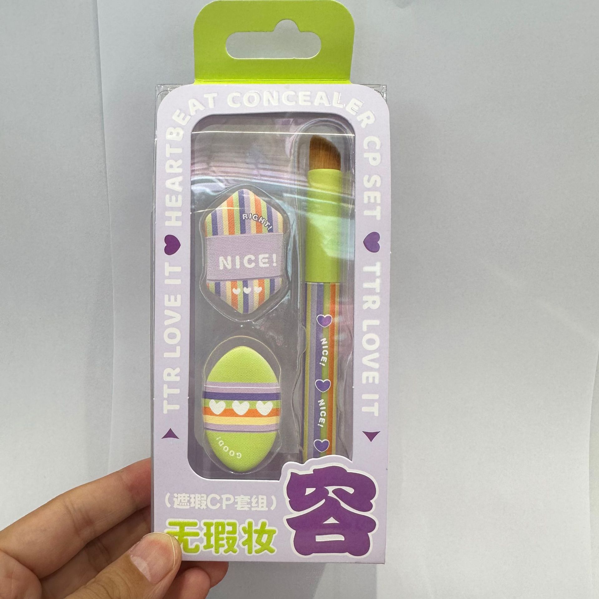 TTR 3초 하트비트 컨실러 CP 세트