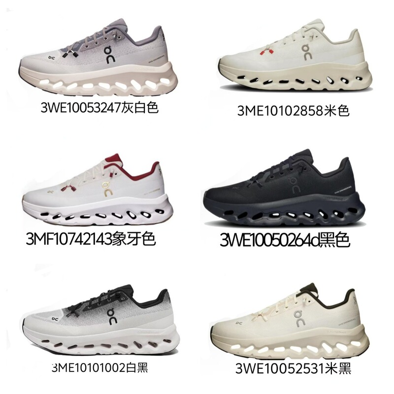 Putian Angpa Cloudtilt New Lightweight Casual Shoes on Urban Work Clothing Running Shoes Low-Cut Cushioning Running Shoes