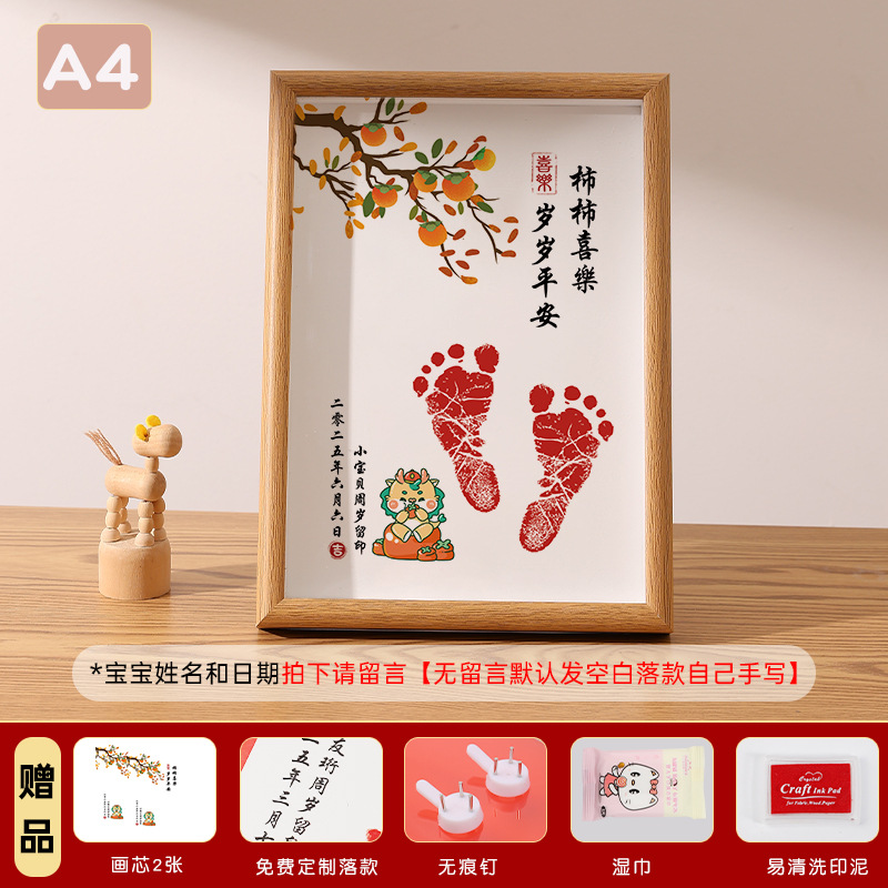 [store manager recommendation] free ink pad + wet wipes [shishi xile/sui sui ping an] style 3