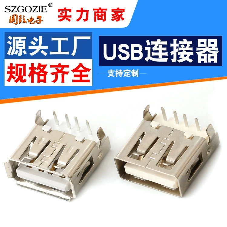 Питательная втулка погружной пластины USB female сиденье 2.0 согнутые ноги 90 градусов боковое вставление без завивки женский прямой кромки плоский порт USB соединитель