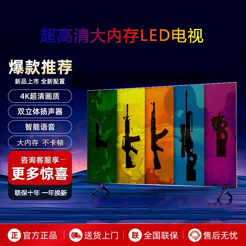 Large Screen Lcd Tv 4K 55inch Hd 32/42/50/65/70/75/ 80inch Smart Network Wifi