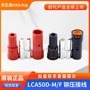 ��ƷAmass���~˹ LCA50D-M/Fֱ�����^ �������PIN�T���Ӿ��B����