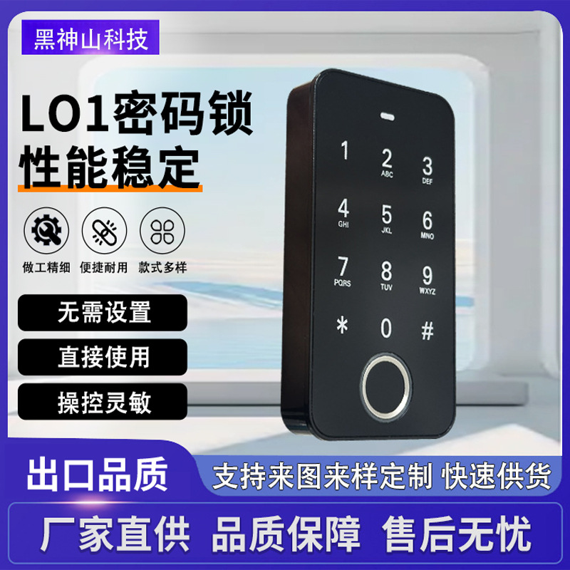 Gym employee cabinet shoe cabinet drawer wardrobe password lock pool…