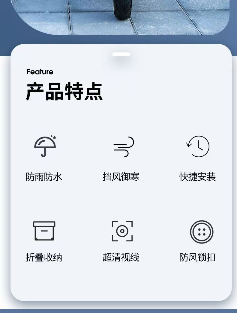 Electric Vehicle Windshield, Spring & Fall Seasons, Universal Windshield for Scooters, Winter Style, Full Set of Thickened Windproof and Rainproof Covers