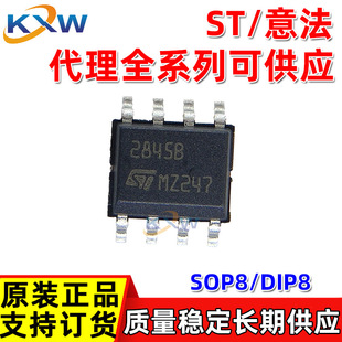 UC2845BD1013TR SOP8 STԭ�b 30V PWM������ DC-DC�_�P�ԴоƬIC