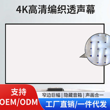 ͸����Ļ��΢�׾���͸Ļ��4K�������Ļ����Ļ�͏dӰ���Ҽ���