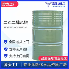 化工中间体;分析试剂;酯