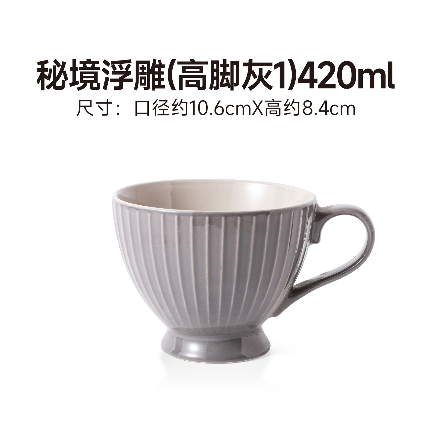 Taza de sopa secreta (piés altos) 1