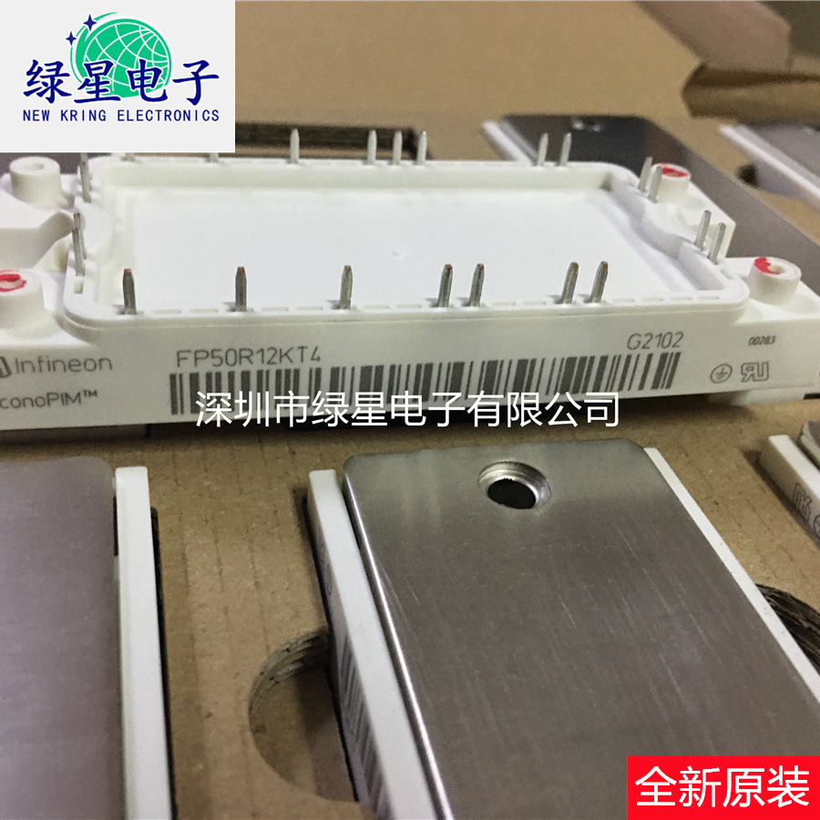 全新原装IGBT模块FP50R12KT4 现货价优 欢迎来电咨询订购 可开票