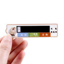 婴儿奶瓶温度贴纸感应测温贴防水冲奶粉感温卡变色计便携泡奶神器