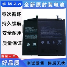 适用小米 红米6/6A Redmi Note6 Pro手机电池 BN37 BN48 Battery