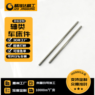 ���ݏS��0.005mm�����S�ӹ�΢�׼��S�ӹ�ˮ���S���ӹ�늱��S��
