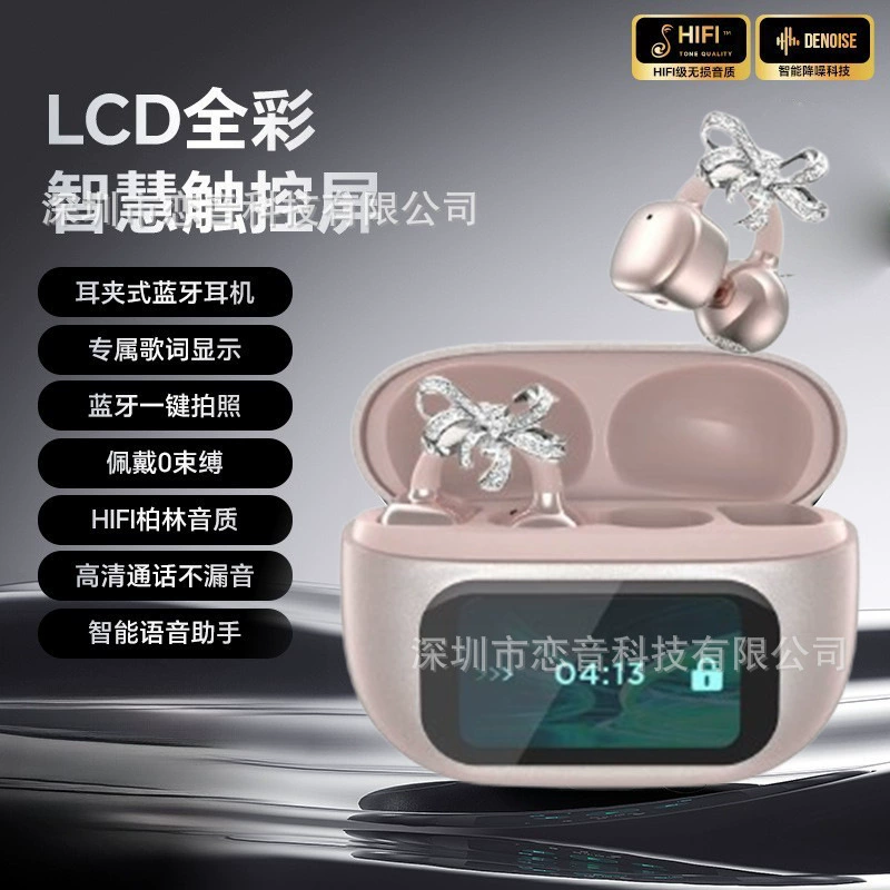 Умные наушники G08 C02, Bluetooth, клип‑на‑ухо, кейс с LED‑сенсором, опция AI‑перевода