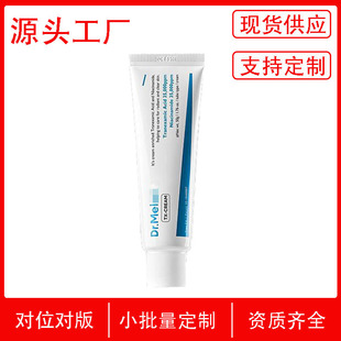 Dr.Mela�羳���� ������˪50ml�ڰߺ�ɫ�س����^�ȵļ{�װ��׭h