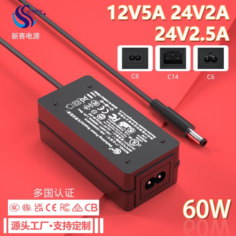 12V5A Power Adapter 24V2A/2.5A Display Massager Power Supply Multi-Country Certified 12V4A Adapter