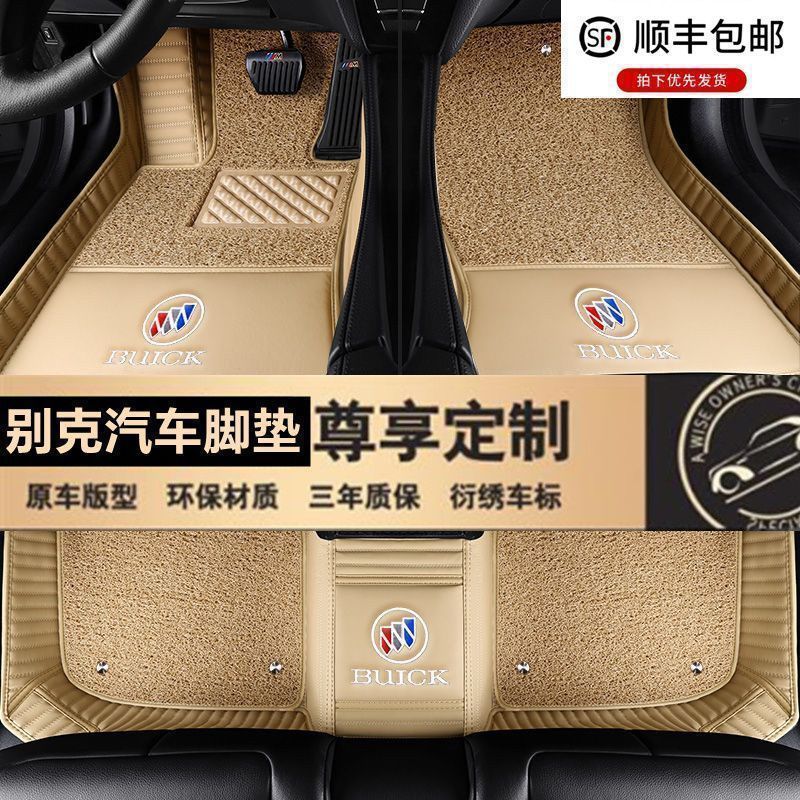 Applicable to Buick Angke Banner Six-seat Seven-seat Surrounding Original Car Mat Angke Banner Large Surrounding Car Mat