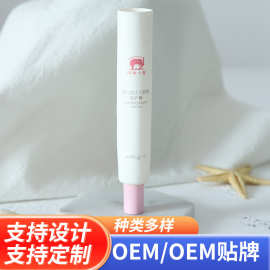 现货化妆品软管瓶 护手霜化妆品软管 洗面奶胶体软管塑料分装瓶