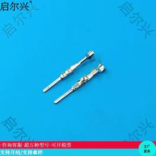 1.2ϵ�в���1718760-1�������ӽ���ͭ����DJ615B-1.2&times;0.6A�Ӳ��