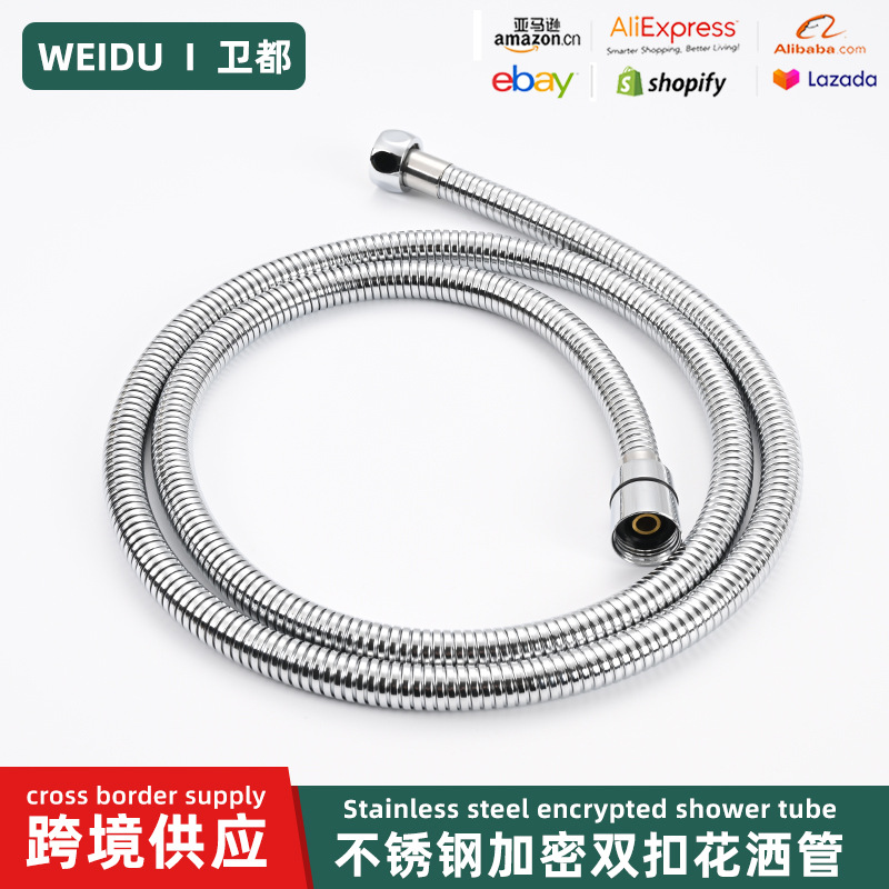 淋浴花洒延长管不锈钢电镀软管防爆热水器水管连接管电镀花洒管