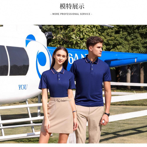 polo shirt fixed lapel overalls cultural shirt corporate short ice silk t-shirt advertising logo print embroidery wholesale