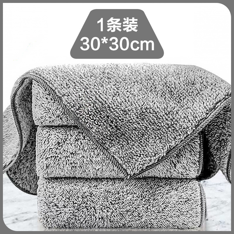 그라디언트 그레이 [대 (30*30cm)] 1 팩