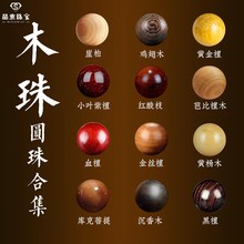 ����ľ��ɢ���z̴ľͨ�׈A���ֹ�diy�Ʒ�����������������l