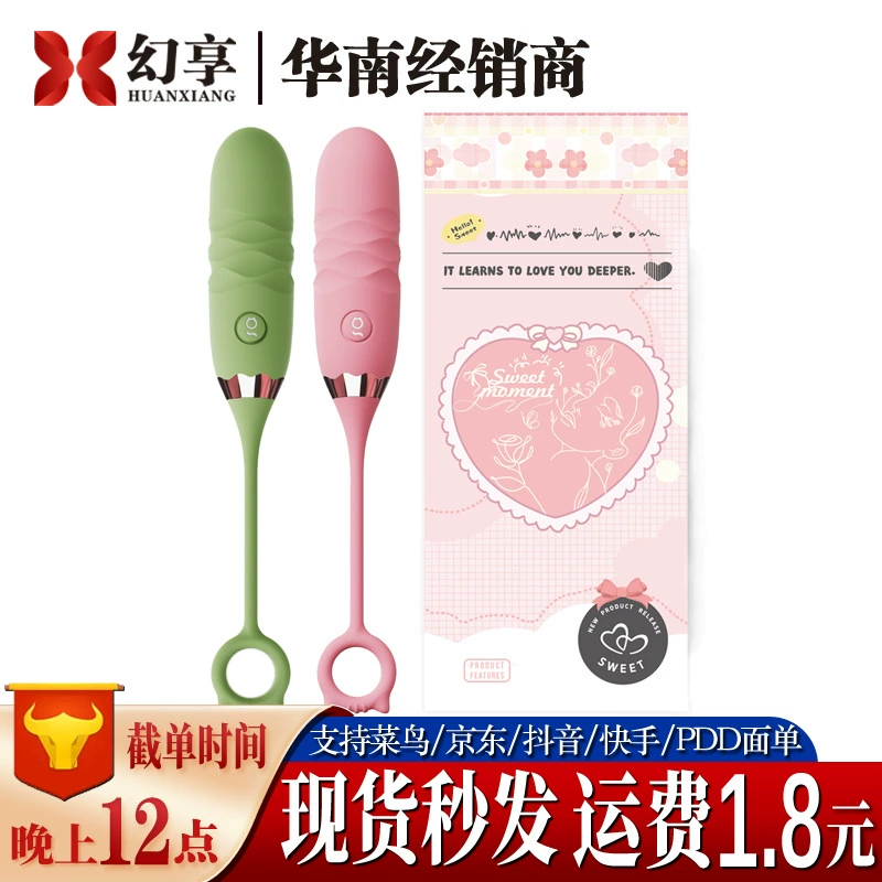 Секретный милый выдвижной вибратор-монстр для женщин, мастурбация с дистанционным управлением, маленькие игрушки для пар, товары для взрослых