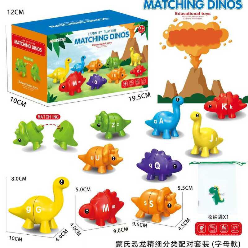 Cross-Border Early Education Dinosaur Letter Matching and Inserting Toys, Enlightenment Cognitive Alphabet and Number Pattern Educational Assembly Toys Cross-Border Early Education Dinosaur Letter Matching and Inserting Toys, Enlightenment Cognitive Alphabet and Number Pattern Educational Assembly Toys