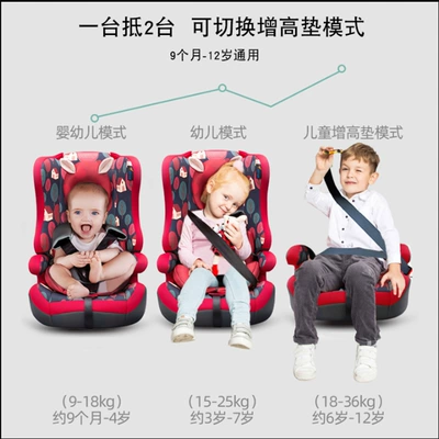 baby car 9 months: Car child safety seat