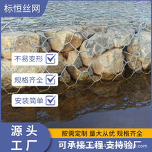 定制包塑石笼网箱绿滨垫固堤固滨笼六角网铁丝网石笼网防汛固堤