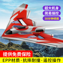遥控飞机电动泡沫滑翔机遥控飞行器玩具儿童入门级航模型一件代发