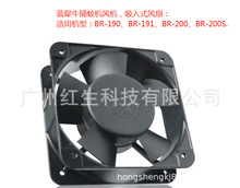 �{Ϭţ�������ﲶ�ÙC�L�C ����ʽ�L�� �m��BR-190 191 200Sϵ��