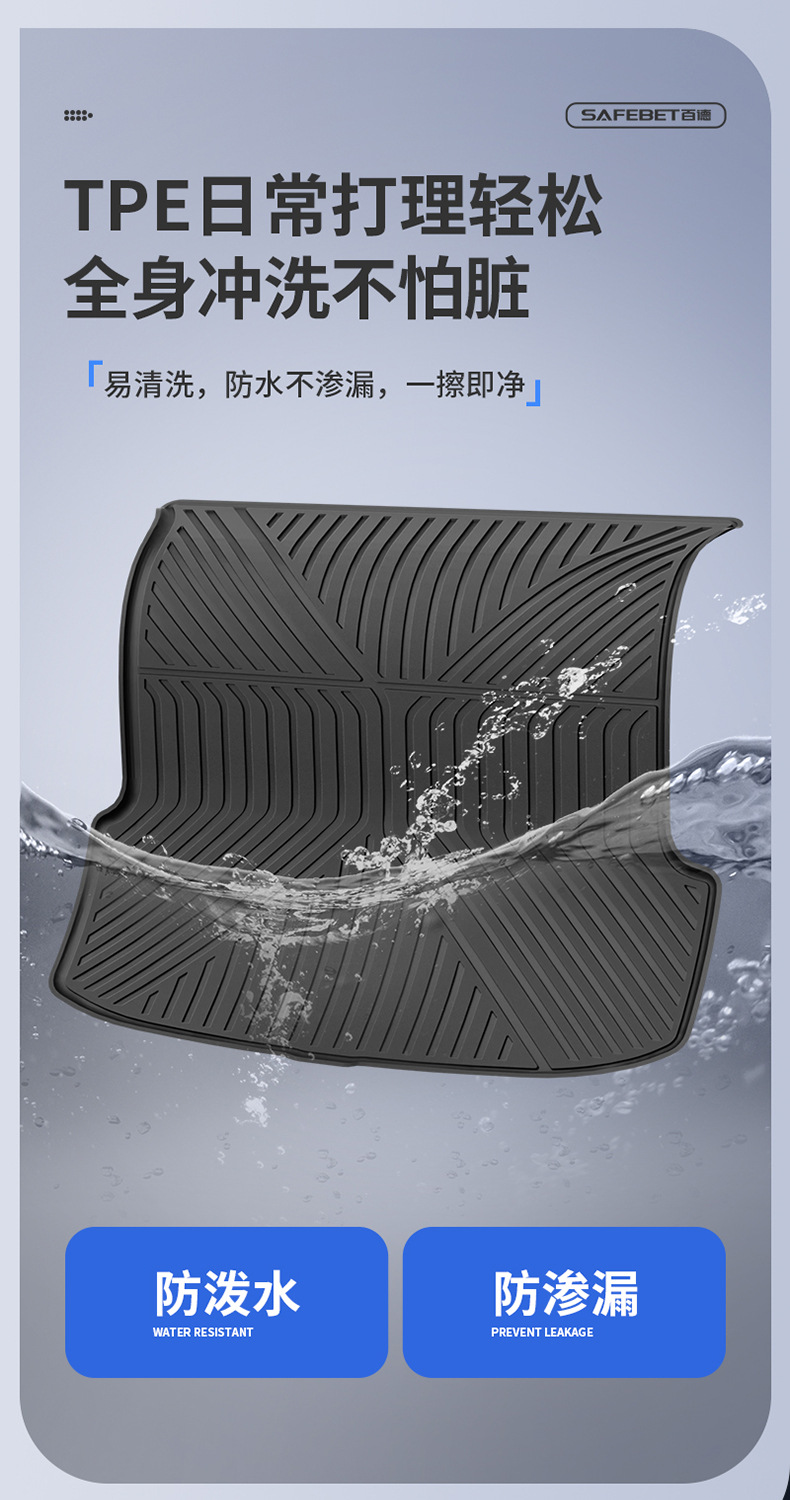 Suitable for Xpeng M03 G6 G7 G9 P7 P7+Gx L03 Special Tpe Car Trunk Mat
