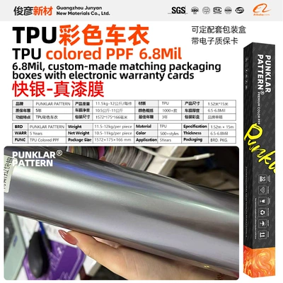 Silver Tpu Colored Car Wrap Film Liquid Metal Silver Ppf Paint Surface True Paint Film Full Body Color Change Heat Repair (Car paint protective film) - tpuquaiyin-152m-15m-roll