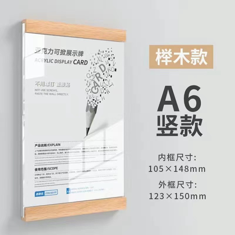 Marco DE FOTOS magnético de acrílico Perfil de profesor sin perforar Marco de imagen de profesor Marco de póster Marco de Certificado de foto montado en la pared Marco de pared