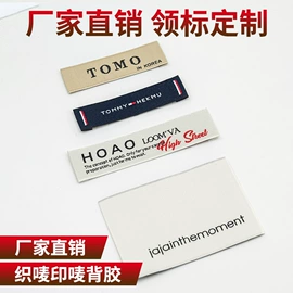 吊粒、吊牌;塑料服装袋;标签、标牌