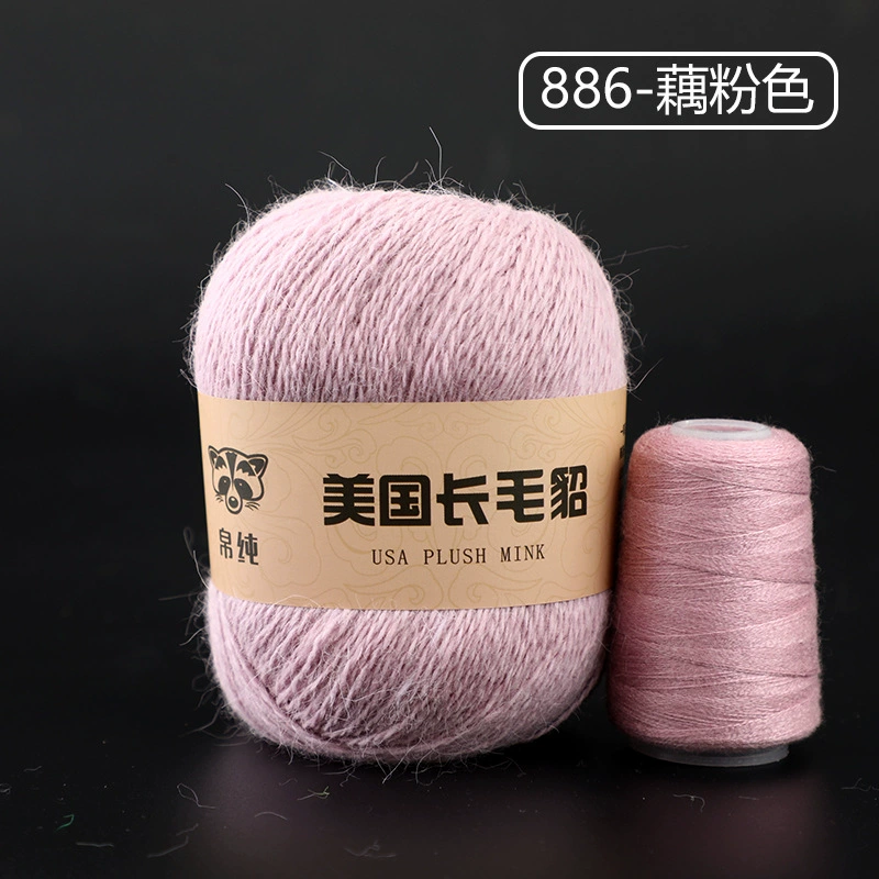 Шерстяной клубок, 50 г, 20 г, оптом, (跨境贸易)