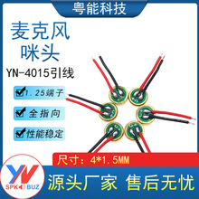 4015�������^4*1.5MM���������z�׸��`����-36DB���^�����L