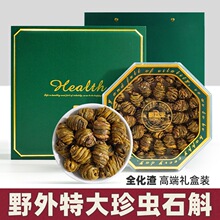 ������xʯ�������Y���b�^���ͶY��ș�Ľ���o���ǻ�ɽ�FƤʯ��