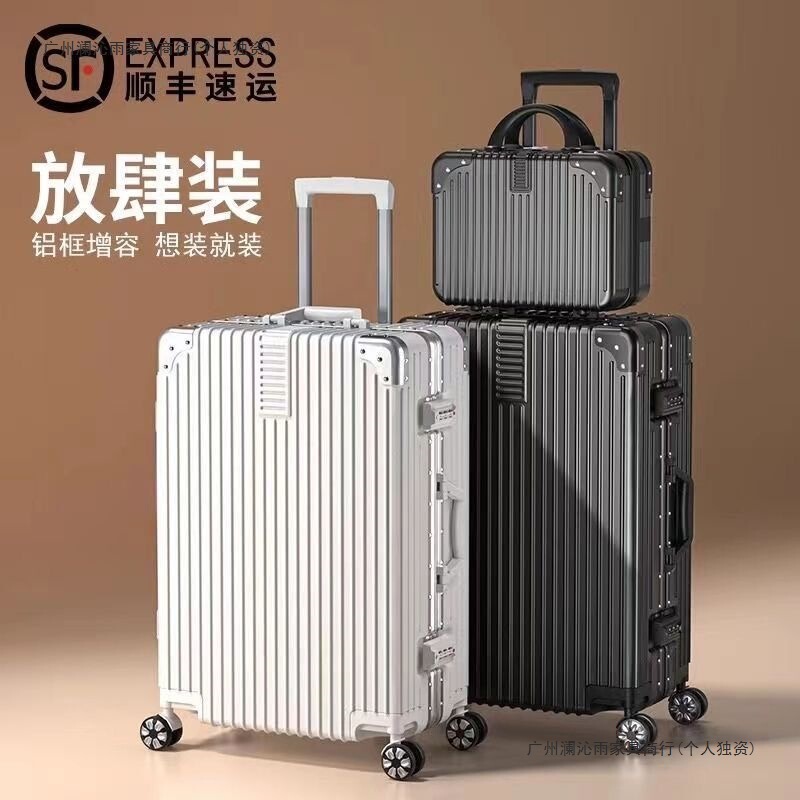 Luggage New Style Student Durable Three-Seventy Password Box Large Capacity Universal Wheel Trolley Case Aluminum Frame Travel Suitcase