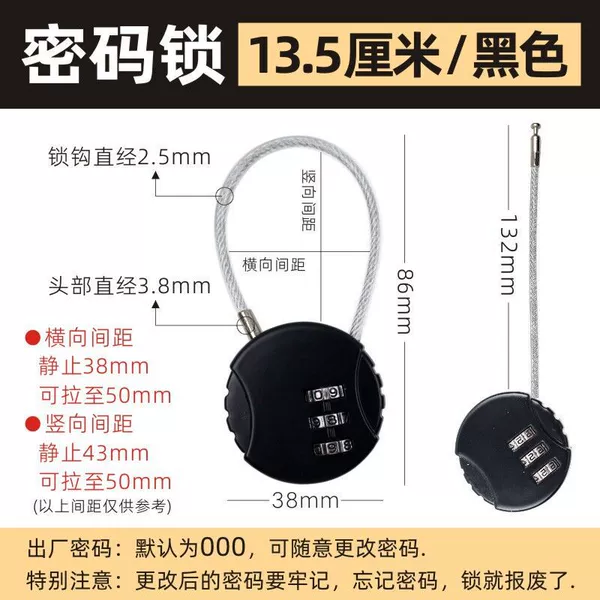 13.5 cm steel wire password lock [Black]