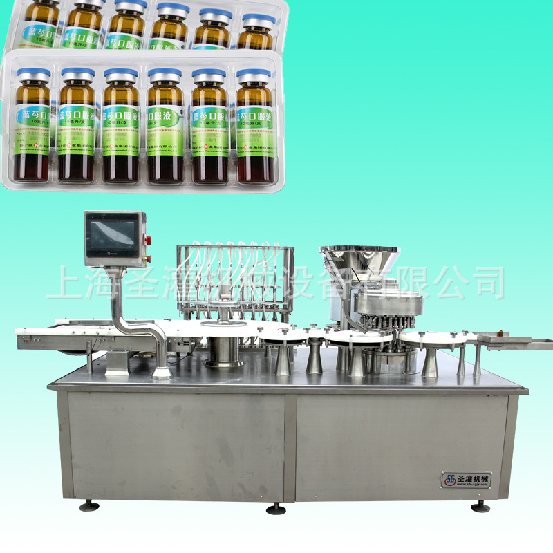 30毫升塑料瓶植物饮品灌装线高速10ml口服液灌装机50毫升灌装线